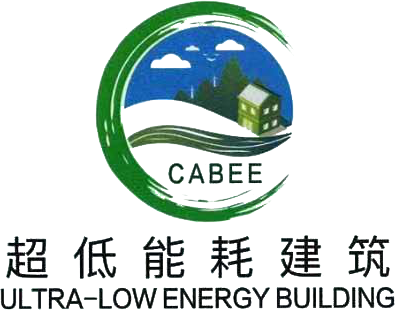 超低能耗被動(dòng)式建筑（中國）